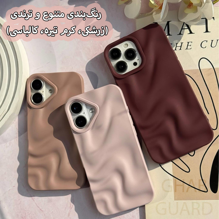 کاور قاب گارد مدل MWVG مناسب برای گوشی موبایل اپل iPhone 15 Pro