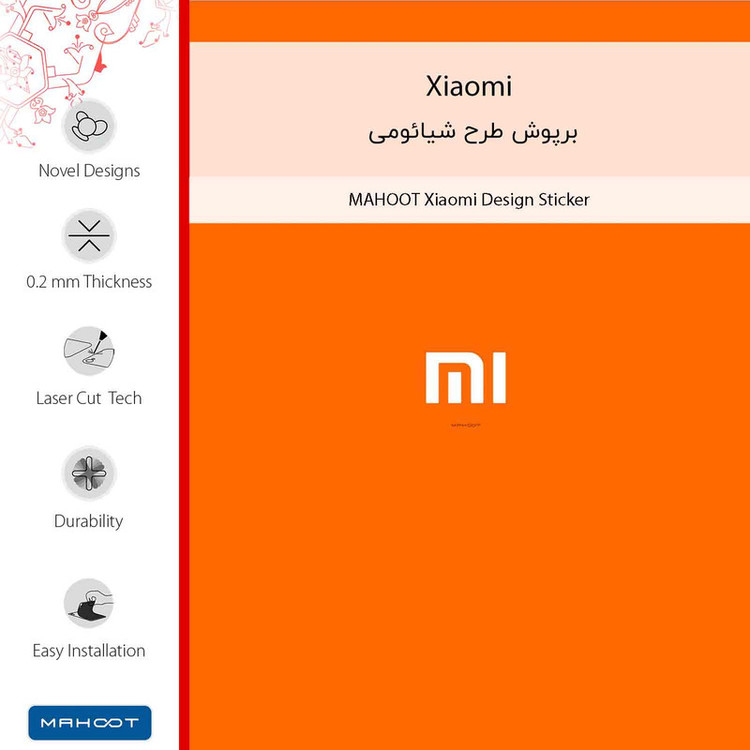 برچسب پوششی ماهوت مدل Xiaomi مناسب برای گوشی موبایل شیائومی Redmi Note 10 Pro