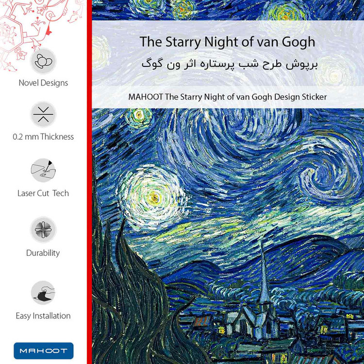 برچسب پوششی ماهوت مدل The Starry Night of van Gogh مناسب برای گوشی موبایل سامسونگ Galaxy M32