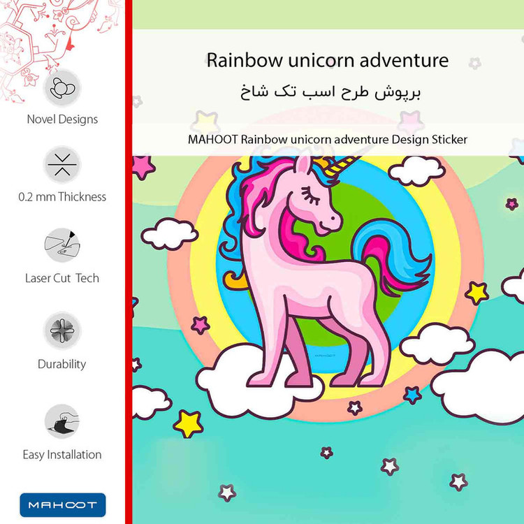 برچسب پوششی ماهوت مدل Rainbow unicorn adventure مناسب برای گوشی موبایل سامسونگ Galaxy A13