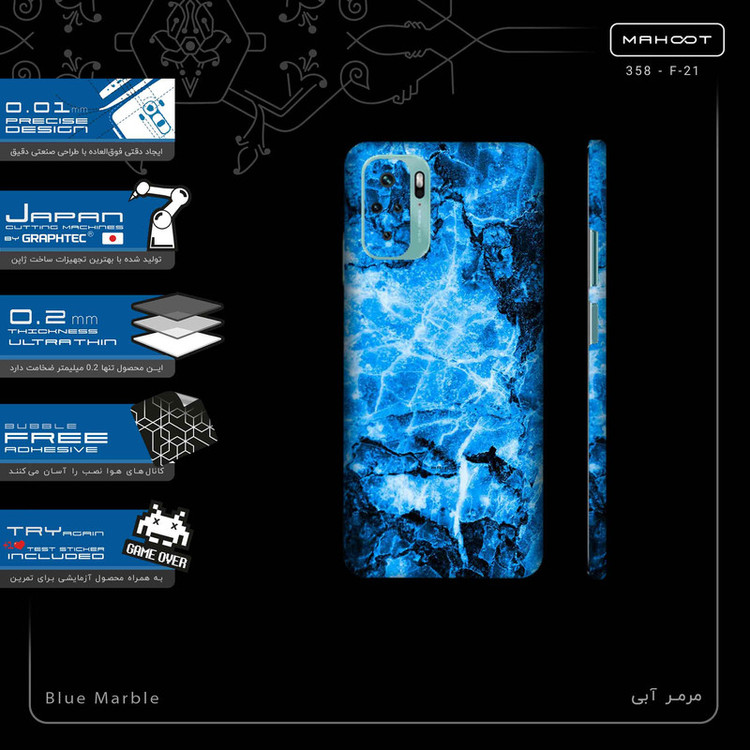 برچسب پوششی ماهوت مدل Blue Marble مناسب برای گوشی موبایل شیائومی Redmi Note 10s