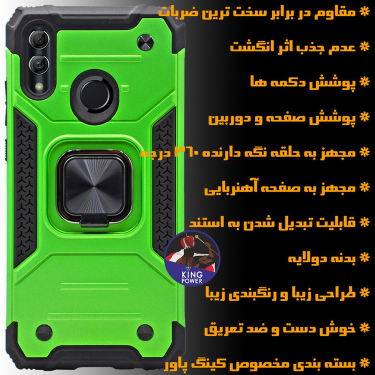 کاور کینگ پاور مدل DF21 مناسب برای گوشی موبایل سامسونگ Galaxy A20 / A30 / M10s