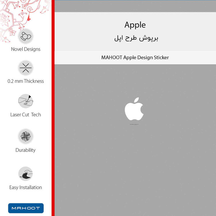 برچسب پوششی ماهوت مدل Apple مناسب برای گوشی موبایل اپل iPhone 13