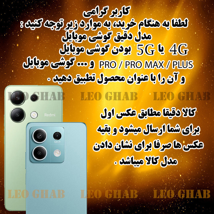 کاور لئو قاب مدل SPCFL مناسب برای گوشی موبایل سامسونگ Galaxy S25 FE
