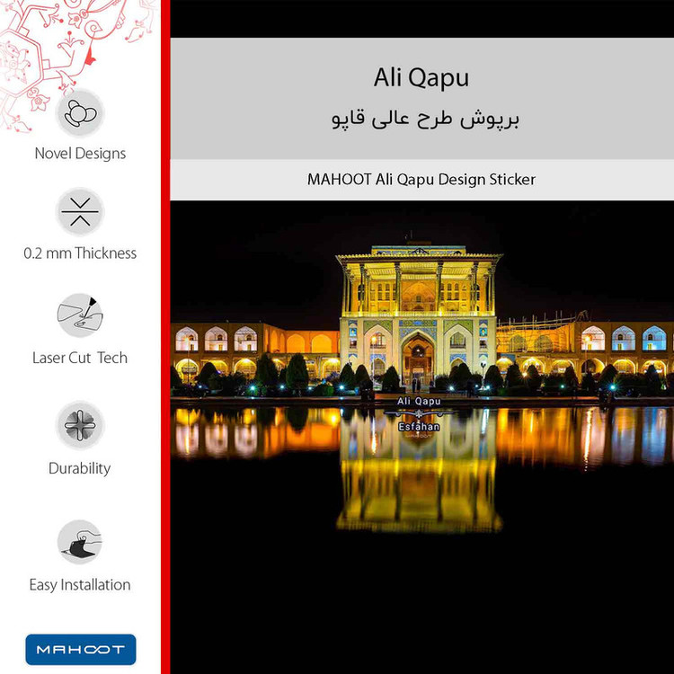 برچسب پوششی ماهوت مدل Ali Qapu مناسب برای گوشی موبایل وان پلاس Nord N100