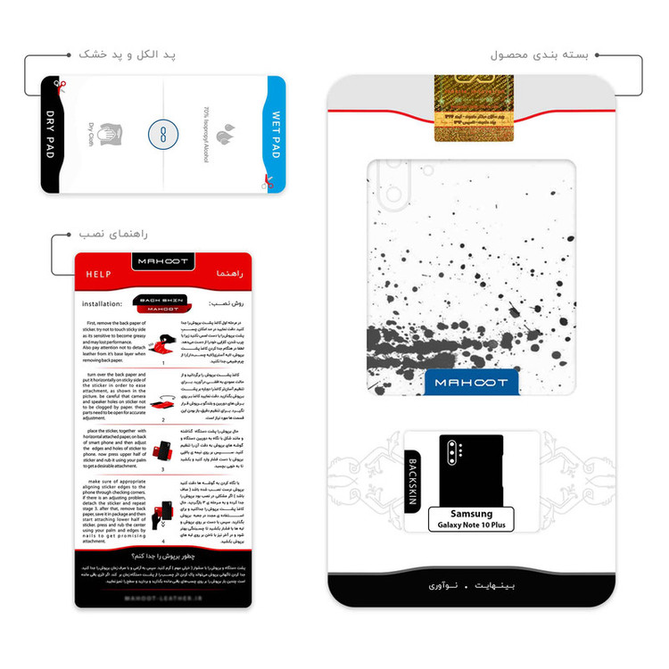 برچسب پوششی ماهوت مدل Abstract Ink Art مناسب برای گوشی موبایل سامسونگ Galaxy Note 10 Plus