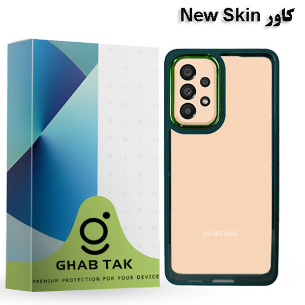 کاور قاب تک مدل New Skin مناسب برای گوشی موبایل سامسونگ Galaxy A33