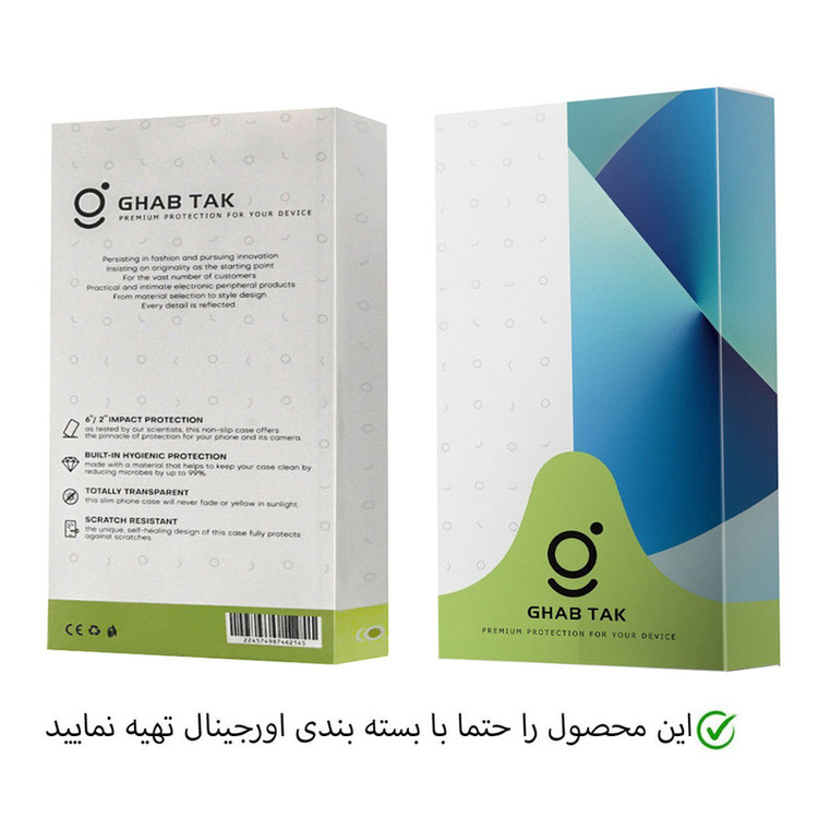 کاور قاب تک مدل New Skin مناسب برای گوشی موبایل سامسونگ Galaxy A33