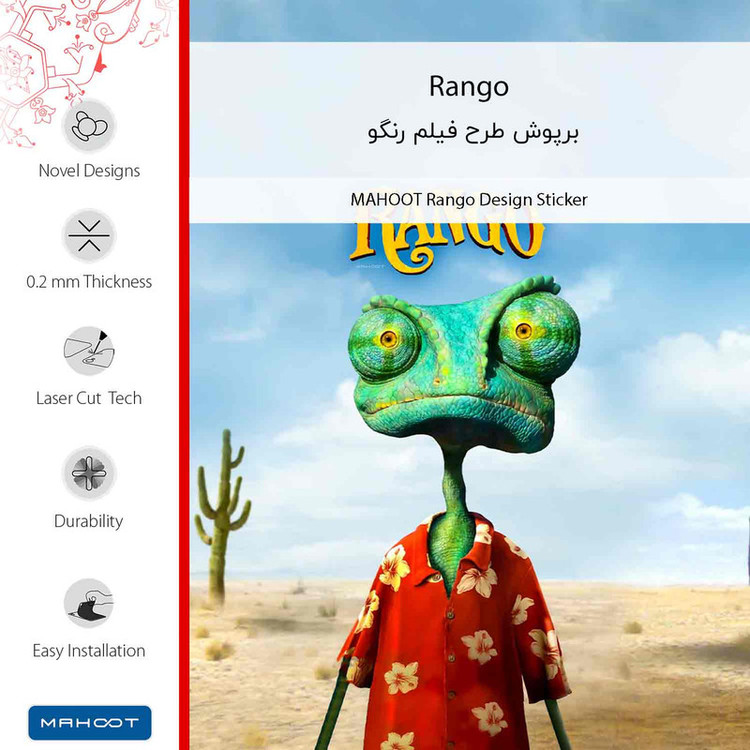 برچسب پوششی ماهوت مدل Rango مناسب برای گوشی موبایل شیائومی Redmi Note 11