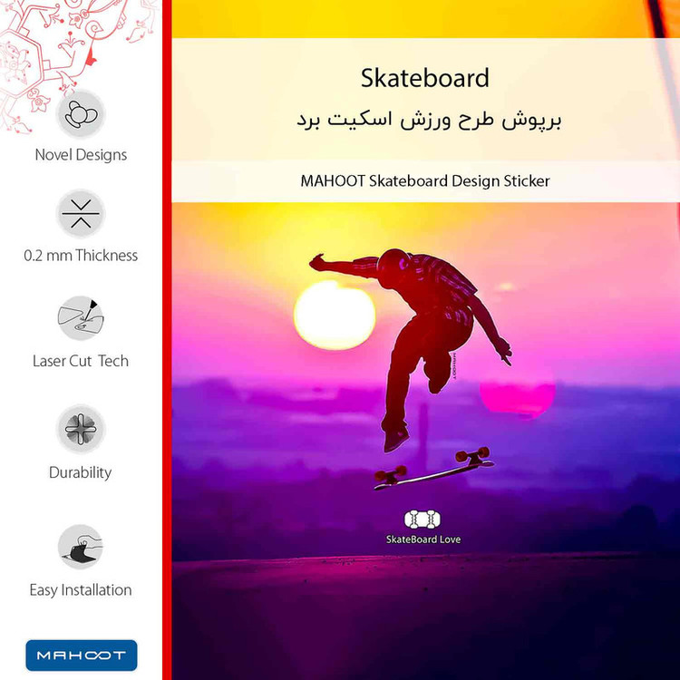 برچسب پوششی ماهوت مدل Skateboard مناسب برای گوشی موبایل سامسونگ Galaxy A10s