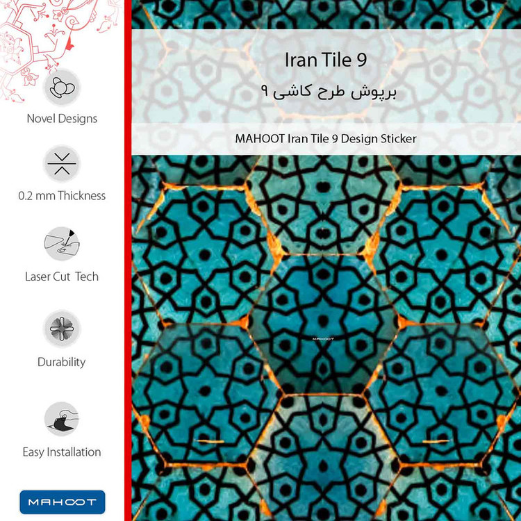 برچسب پوششی ماهوت مدل Iran Tile 9 مناسب برای گوشی موبایل شیائومی Redmi Note 13 Pro 5G