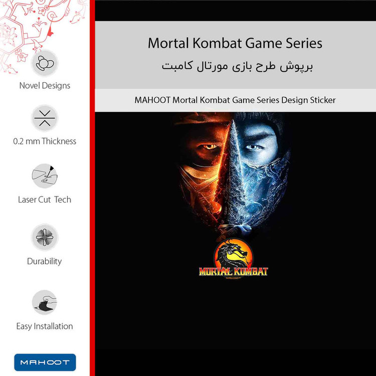 برچسب پوششی ماهوت مدل Mortal Kombat Game Series مناسب برای گوشی موبایل سامسونگ Galaxy A24