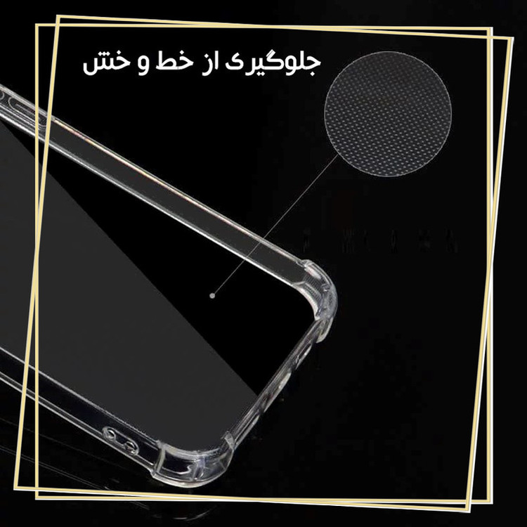 کاور قاب ایران مدل شفاف مناسب برای گوشی موبایل وکال V1 / V1 plus