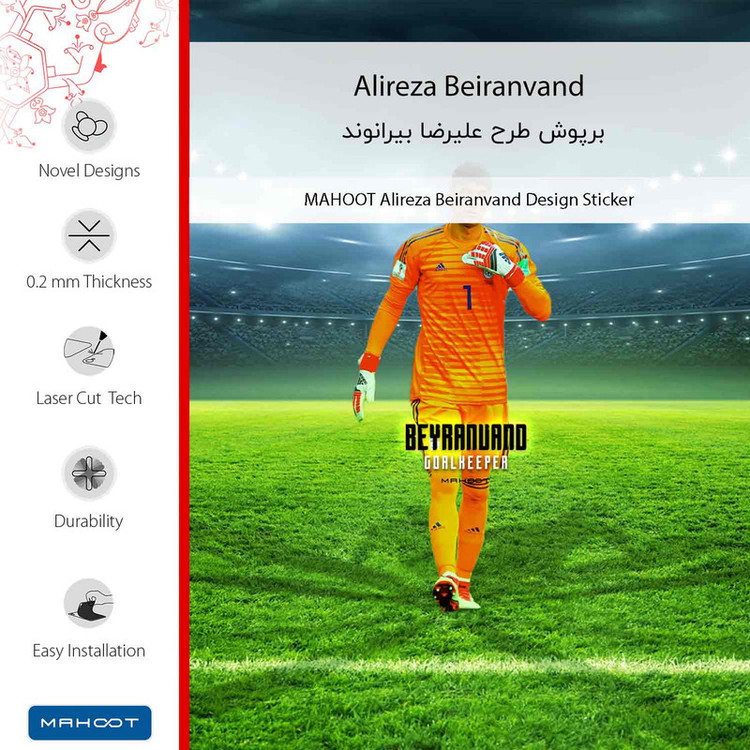 برچسب پوششی ماهوت مدل Alireza Beiranvand مناسب برای گوشی موبایل شیائومی Redmi Note 12 4G