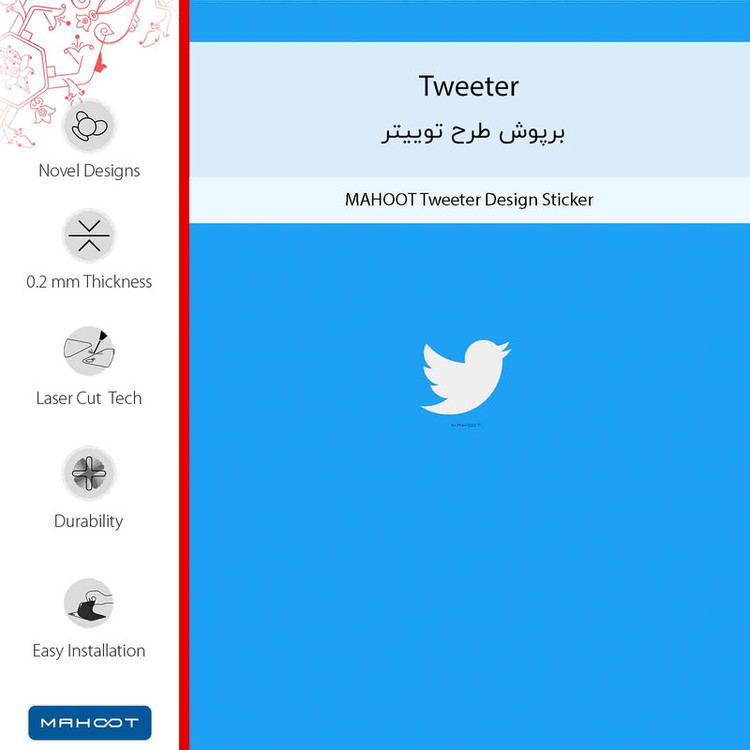 برچسب پوششی ماهوت مدل Tweeter مناسب برای گوشی موبایل سامسونگ Galaxy A25 5G
