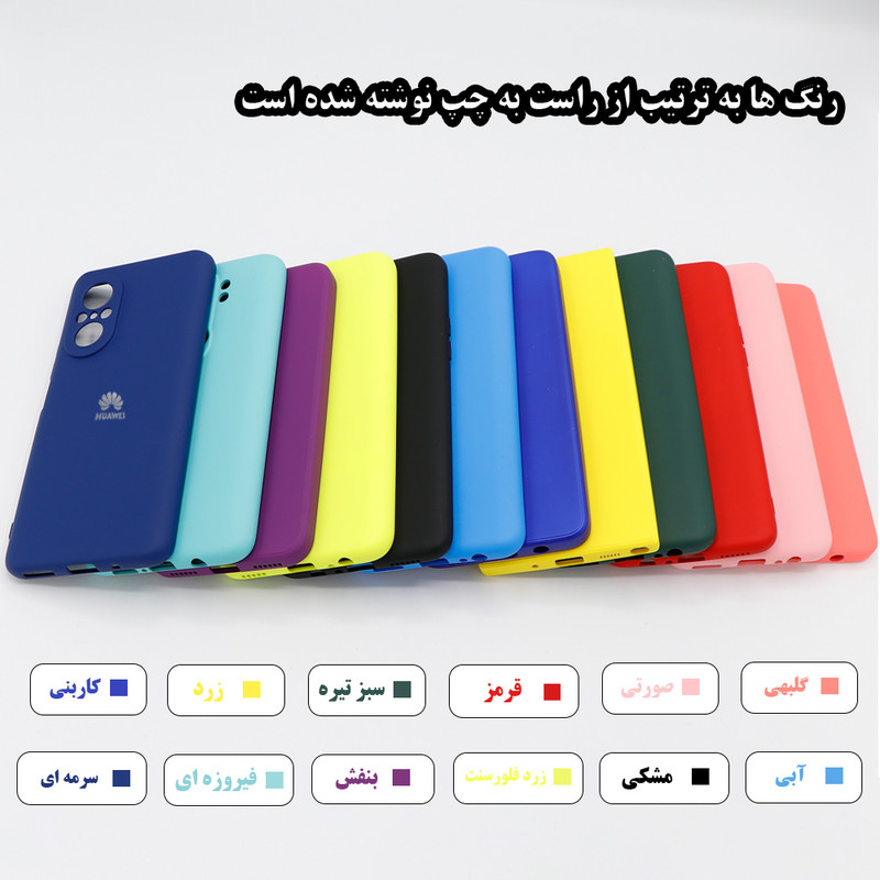 کاور گرین گارد مدل Mira طرح سیلیکونی مناسب برای گوشی موبایل شیائومی Redmi Note 9