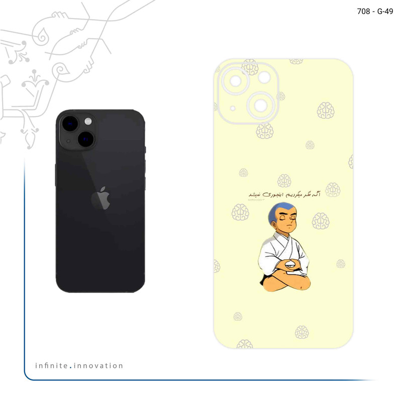 برچسب پوششی ماهوت مدل Ikkyu-san مناسب برای گوشی موبایل اپل iPhone 13