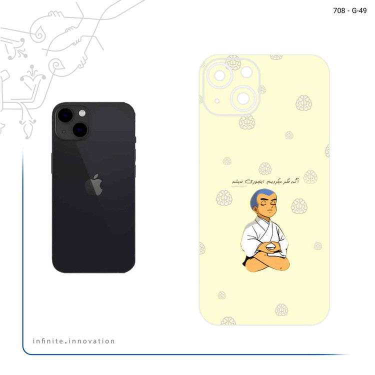 برچسب پوششی ماهوت مدل Ikkyu-san مناسب برای گوشی موبایل اپل iPhone 13