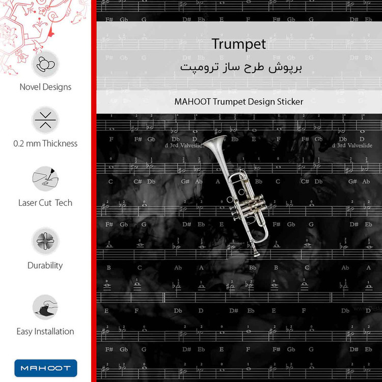 برچسب پوششی ماهوت مدل Trumpet مناسب برای گوشی موبایل سامسونگ Galaxy S23 Ultra