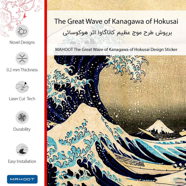 برچسب پوششی ماهوت مدل The Great Wave off Kanagawa of Hokusai مناسب برای گوشی موبایل اپل iPhone 13
