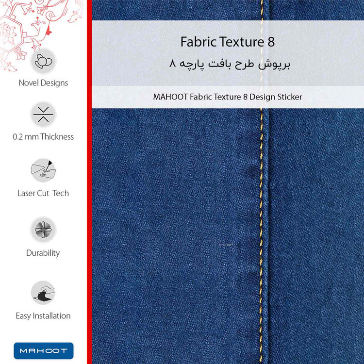 برچسب پوششی ماهوت مدل Fabric Texture 8 مناسب برای گوشی موبایل شیائومی Redmi Note 11 Pro Plus 5G