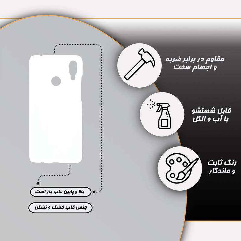 کاور  گارد قاب مدل دخترانه مناسب برای گوشی موبایل شیائومی  Redmi Note 7 / Note 7 Pro
