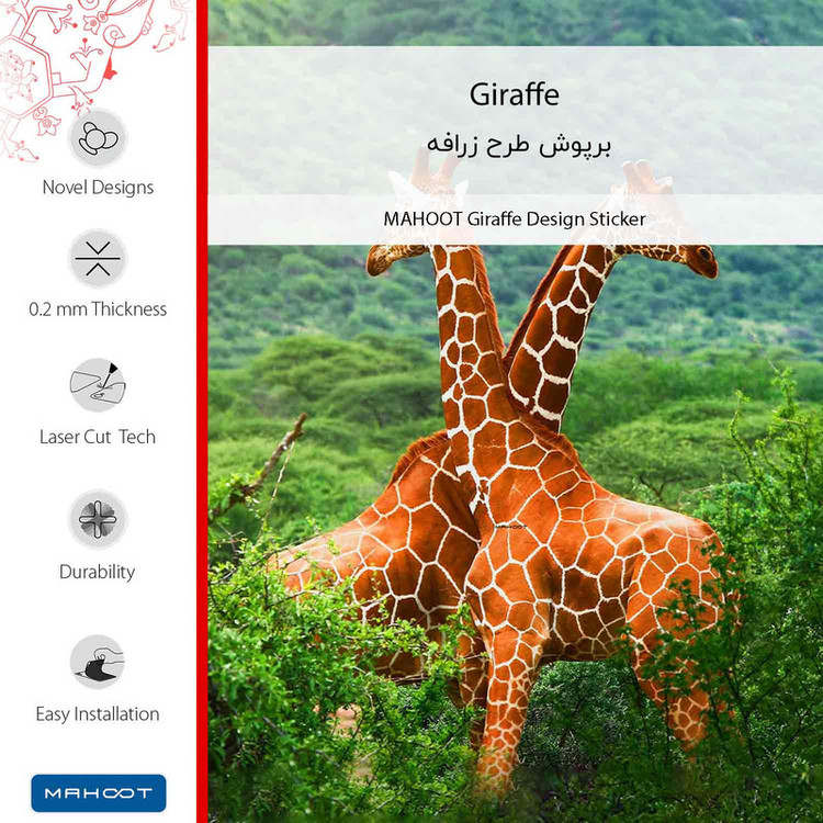 برچسب پوششی ماهوت مدل Giraffe مناسب برای گوشی موبایل سامسونگ Galaxy J5 2016