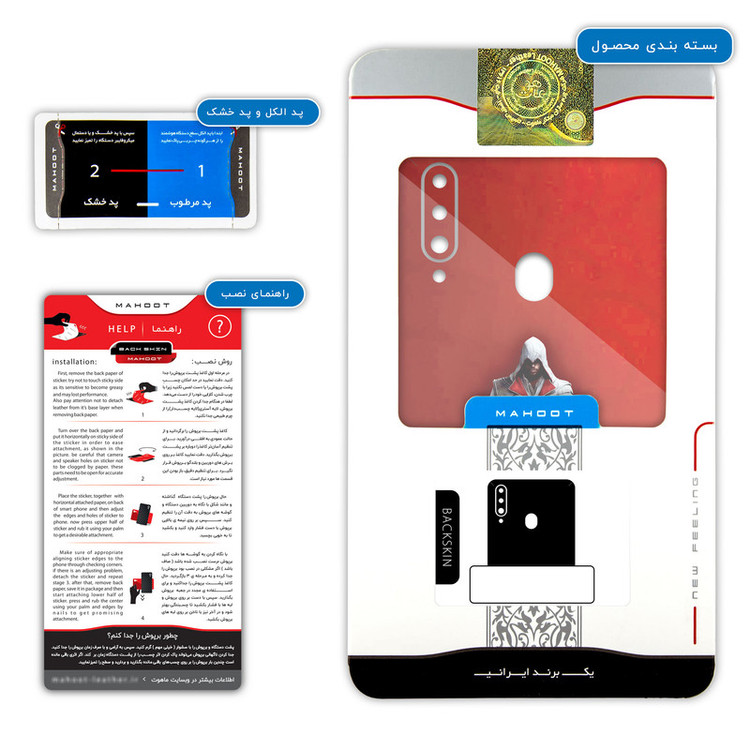 برچسب پوششی ماهوت مدل Assassins-Creed-Game مناسب برای گوشی موبایل سامسونگ Galaxy A20s