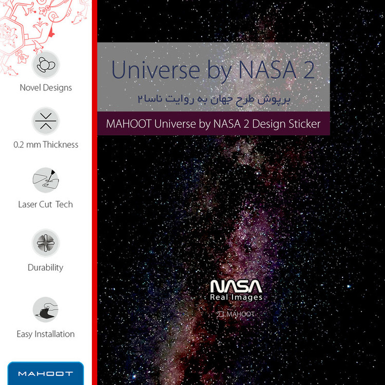 برچسب پوششی ماهوت مدل Universe-by-NASA-2 مناسب برای گوشی موبایل سامسونگ Galaxy A20s