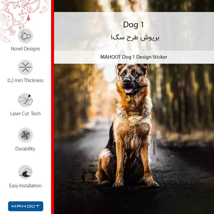 برچسب پوششی ماهوت مدل Dog_1 مناسب برای گوشی موبایل ناتینگ Phone 1