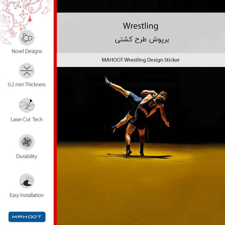 برچسب پوششی ماهوت مدل Wrestling مناسب برای گوشی موبایل جی پلاس S10 2022