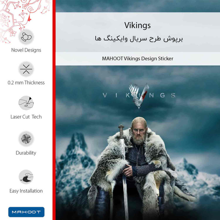 برچسب پوششی ماهوت مدل Vikings مناسب برای گوشی موبایل جی پلاس X20