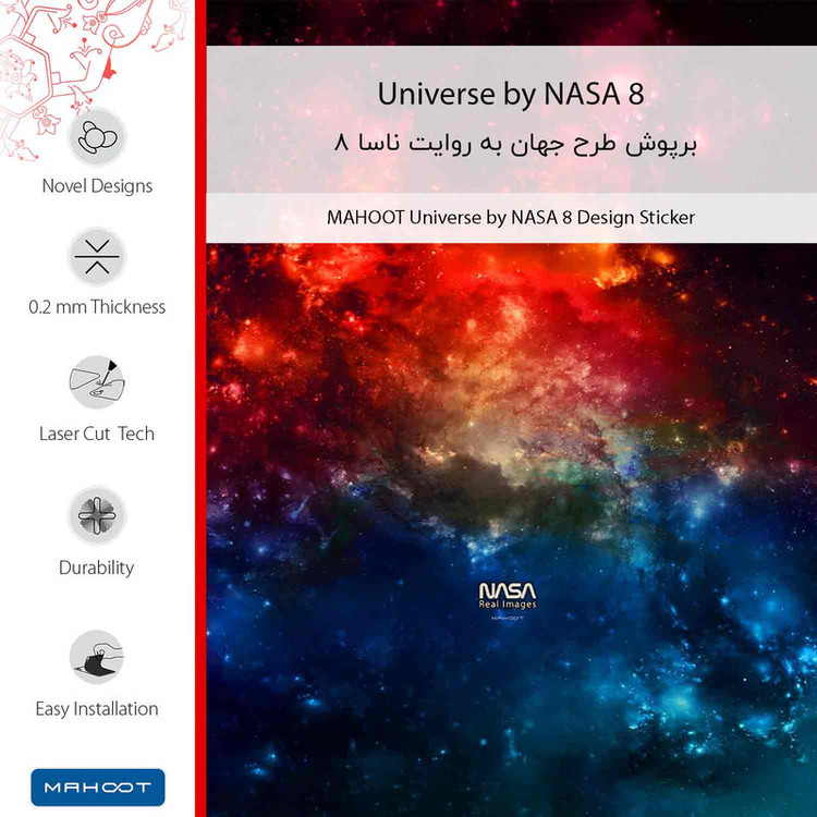 برچسب پوششی ماهوت مدل Universe b NASA 8 مناسب برای گوشی موبایل وان پلاس 6