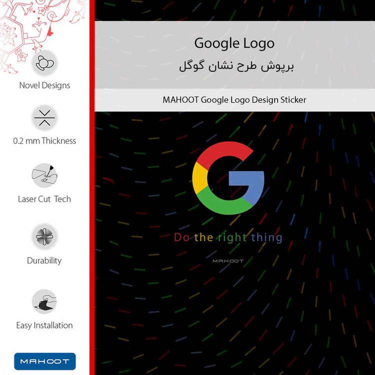 برچسب پوششی ماهوت مدل Google_Logo مناسب برای گوشی موبایل سامسونگ Galaxy S24 Ultra