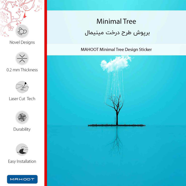 برچسب پوششی ماهوت مدل Minimal Tree مناسب برای گوشی موبایل موتورولا Moto G 5G Plus