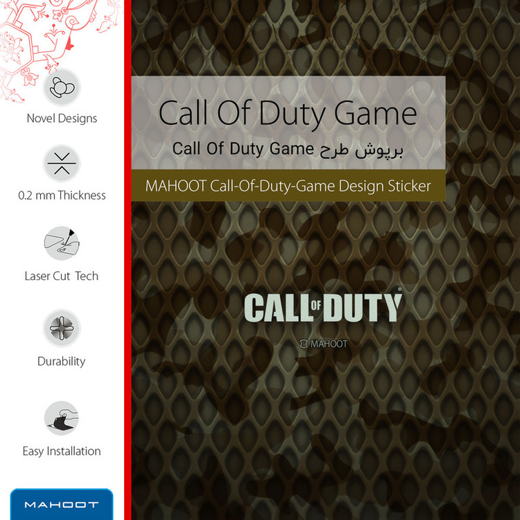 برچسب پوششی ماهوت مدل Call-of-Duty-Game مناسب برای گوشی موبایل سامسونگ Galaxy Note20 Ultra