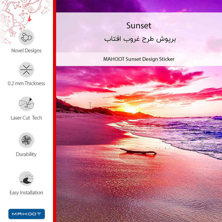 برچسب پوششی ماهوت مدل Sunset مناسب برای گوشی موبایل جی پلاس S10 2022