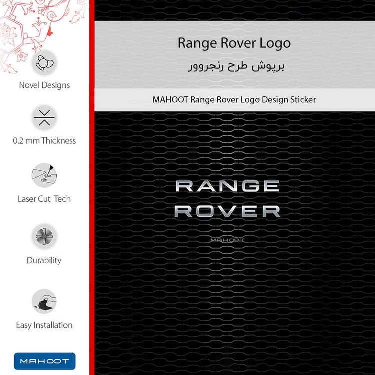 برچسب پوششی ماهوت مدل Range_Rover_Logo مناسب برای گوشی موبایل شیائومی Poco M6 Pro 4G
