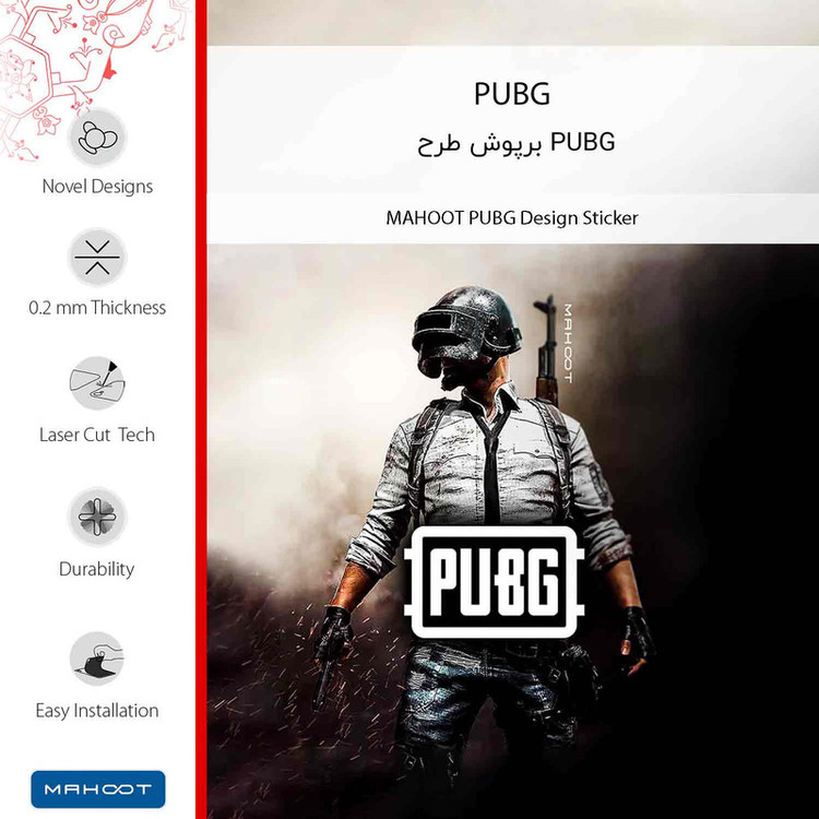 برچسب پوششی ماهوت مدل PUBG مناسب برای گوشی موبایل شیائومی Poco X5