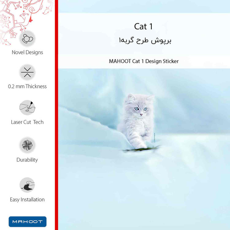 برچسب پوششی ماهوت مدل Cat_1 مناسب برای گوشی موبایل موتورولا Moto G51 5G