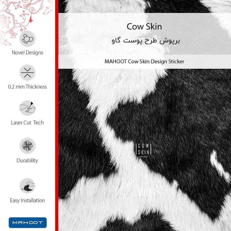 برچسب پوششی ماهوت مدل Cow Skin مناسب برای گوشی موبایل شیائومی 13T