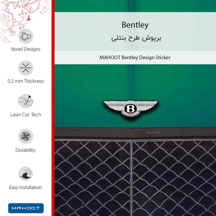 برچسب پوششی ماهوت مدل Bentley مناسب برای گوشی موبایل آنر 70