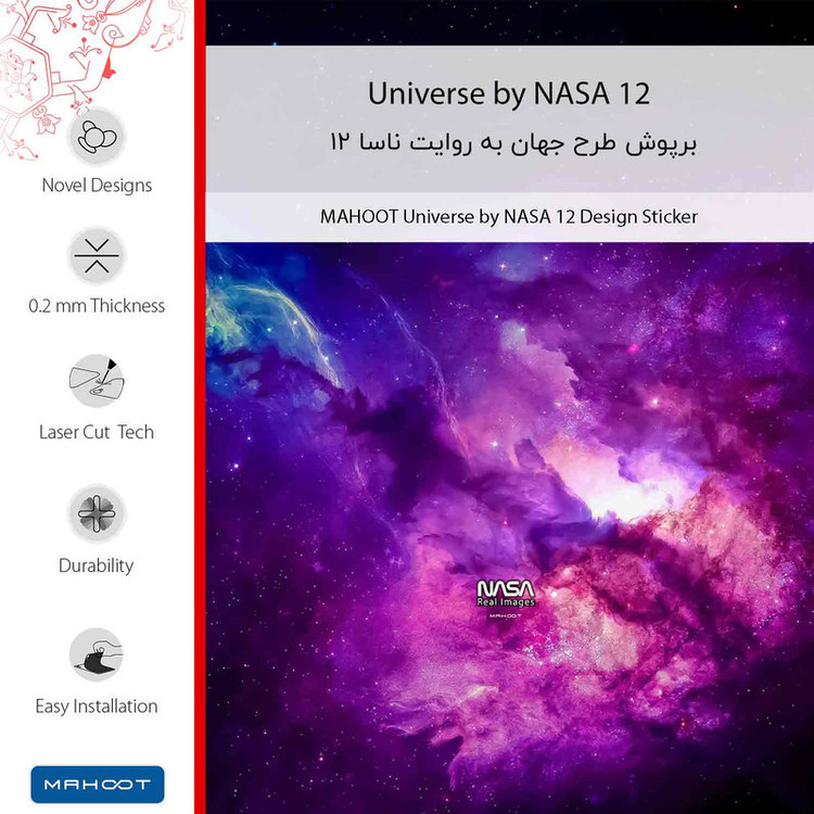 برچسب پوششی ماهوت مدل Universe b NASA 12 مناسب برای گوشی موبایل شیائومی Redmi Note 8 2021