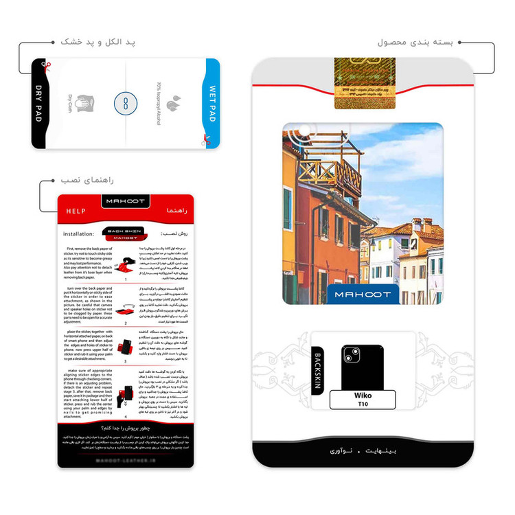 برچسب پوششی ماهوت مدل Venice_City مناسب برای گوشی موبایل ویکو T10