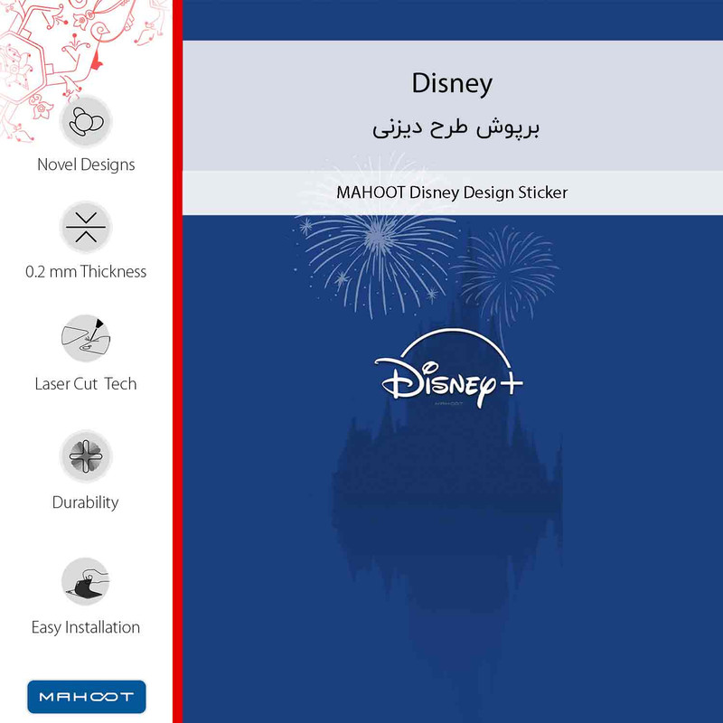 برچسب پوششی ماهوت مدل Disney مناسب برای گوشی موبایل هوآوی Ascend Y330