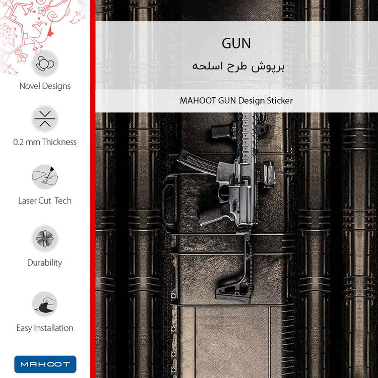 برچسب پوششی ماهوت مدل GUN مناسب برای گوشی موبایل شیائومی Poco F5