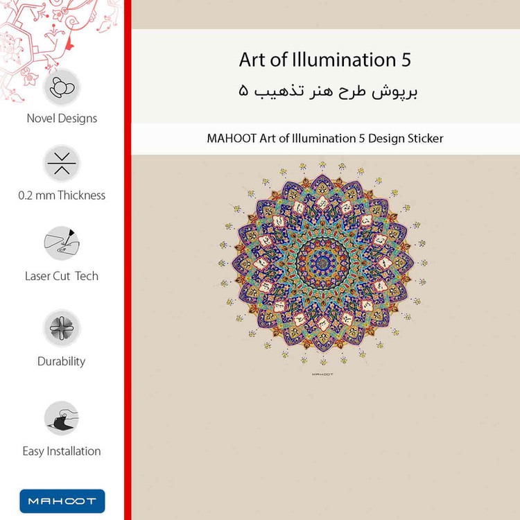 برچسب پوششی ماهوت مدل Art of Illumination 5 مناسب برای گوشی موبایل آنر X9b