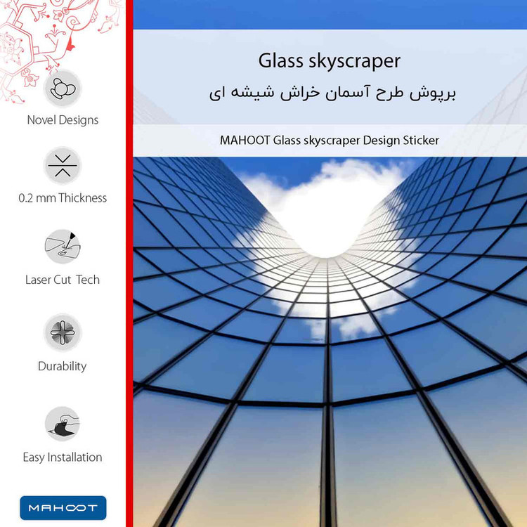 برچسب پوششی ماهوت مدل Glass skyscraper مناسب برای گوشی موبایل سونی Xperia Z5