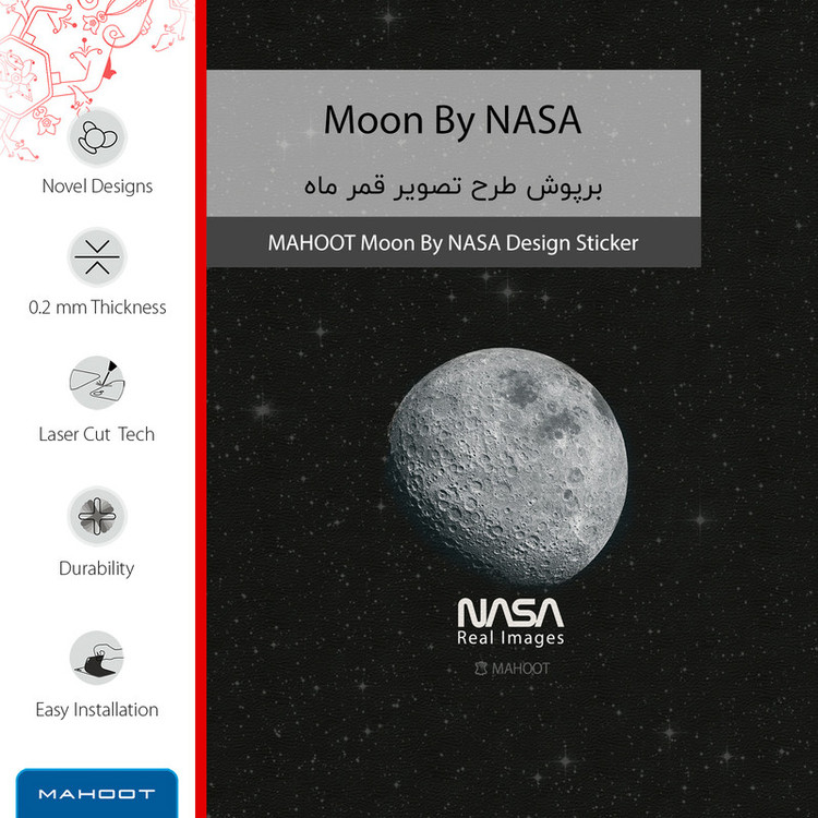 برچسب پوششی ماهوت مدل Moon-By-NASA مناسب برای گوشی موبایل هوآوی Y8p
