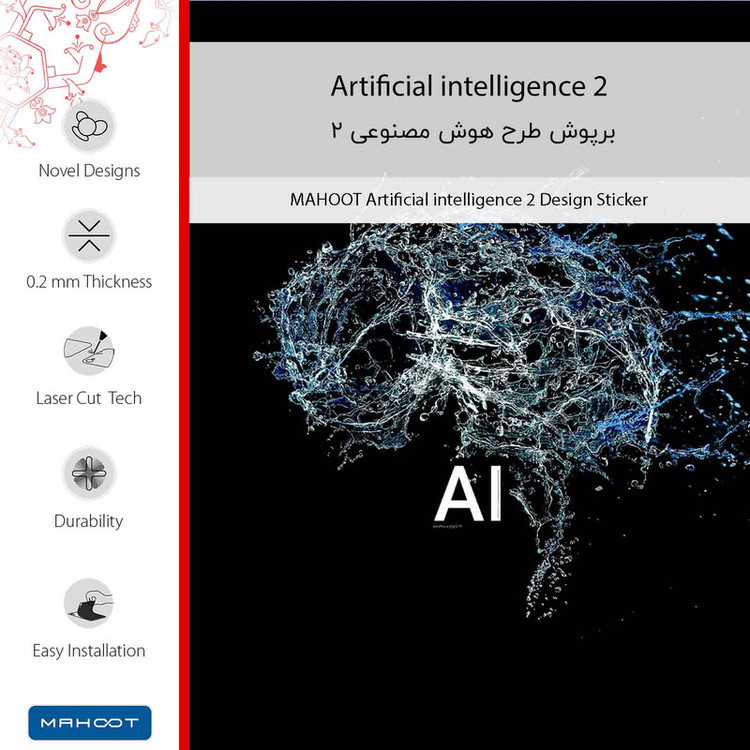 برچسب پوششی ماهوت مدل Artificial intelligence 2 مناسب برای گوشی موبایل سامسونگ Galaxy Note 9